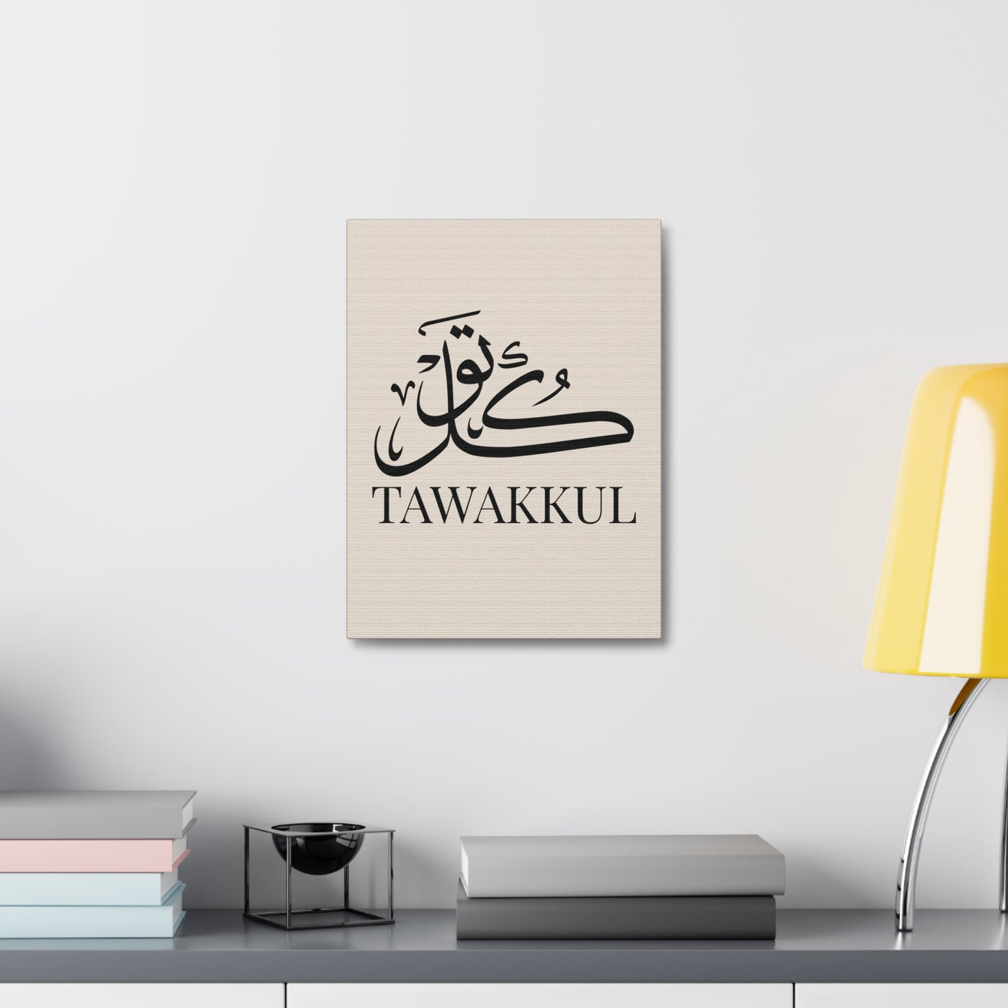 Toile Murale Tawakkul - Edition Beige