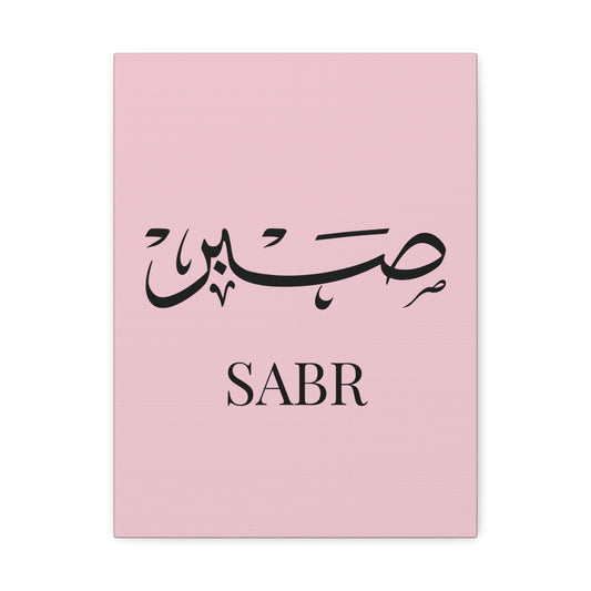 Toile Murale Sabr - Edition Rose Pastel