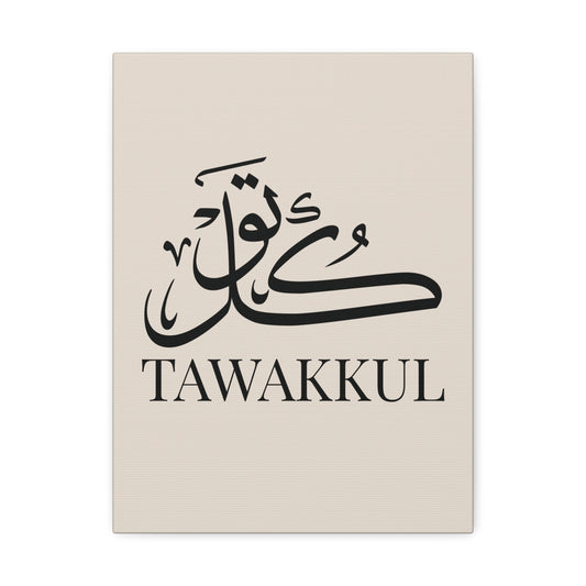 Toile Murale Tawakkul - Edition Beige