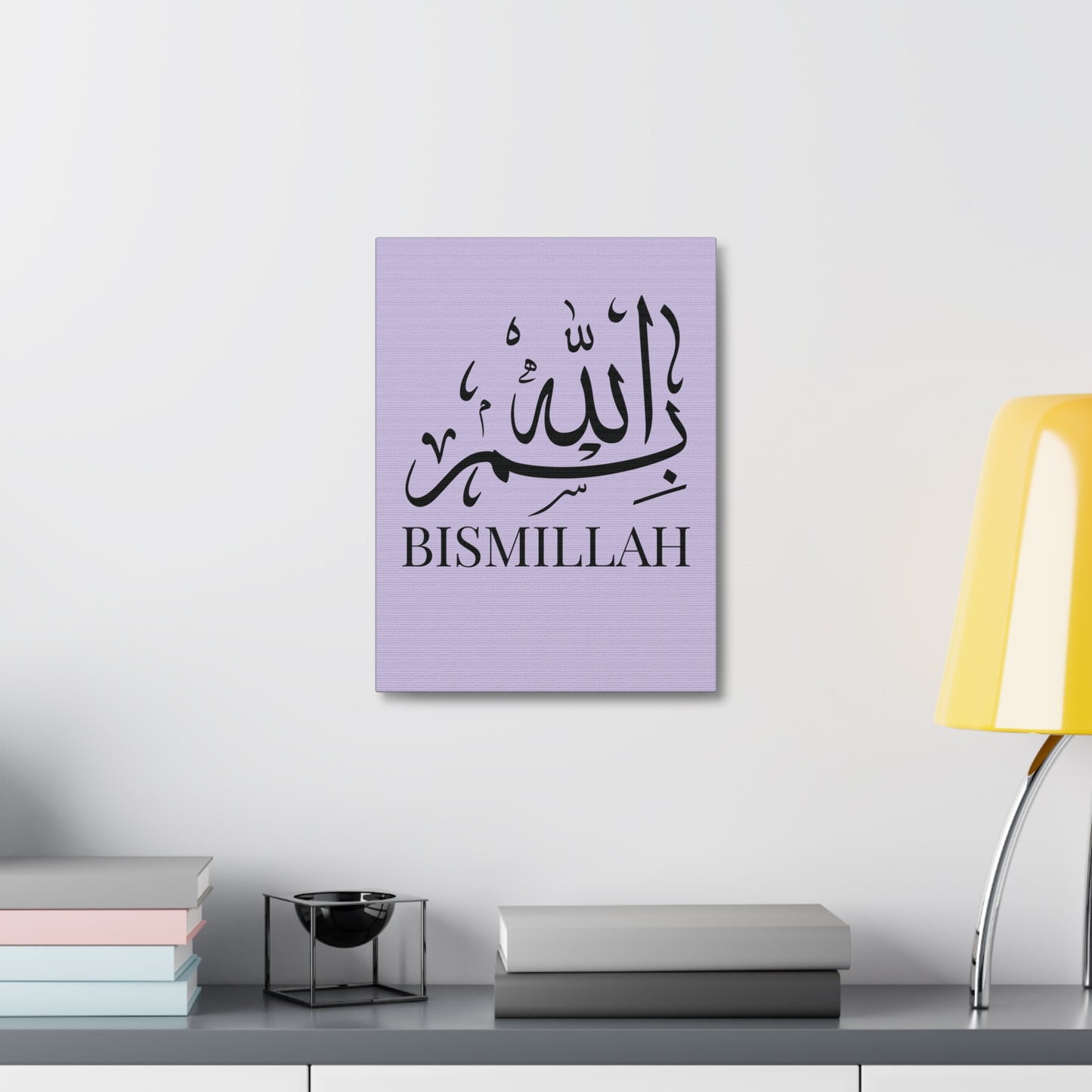 Toile Murale Bismillah - Edition Mauve Clair