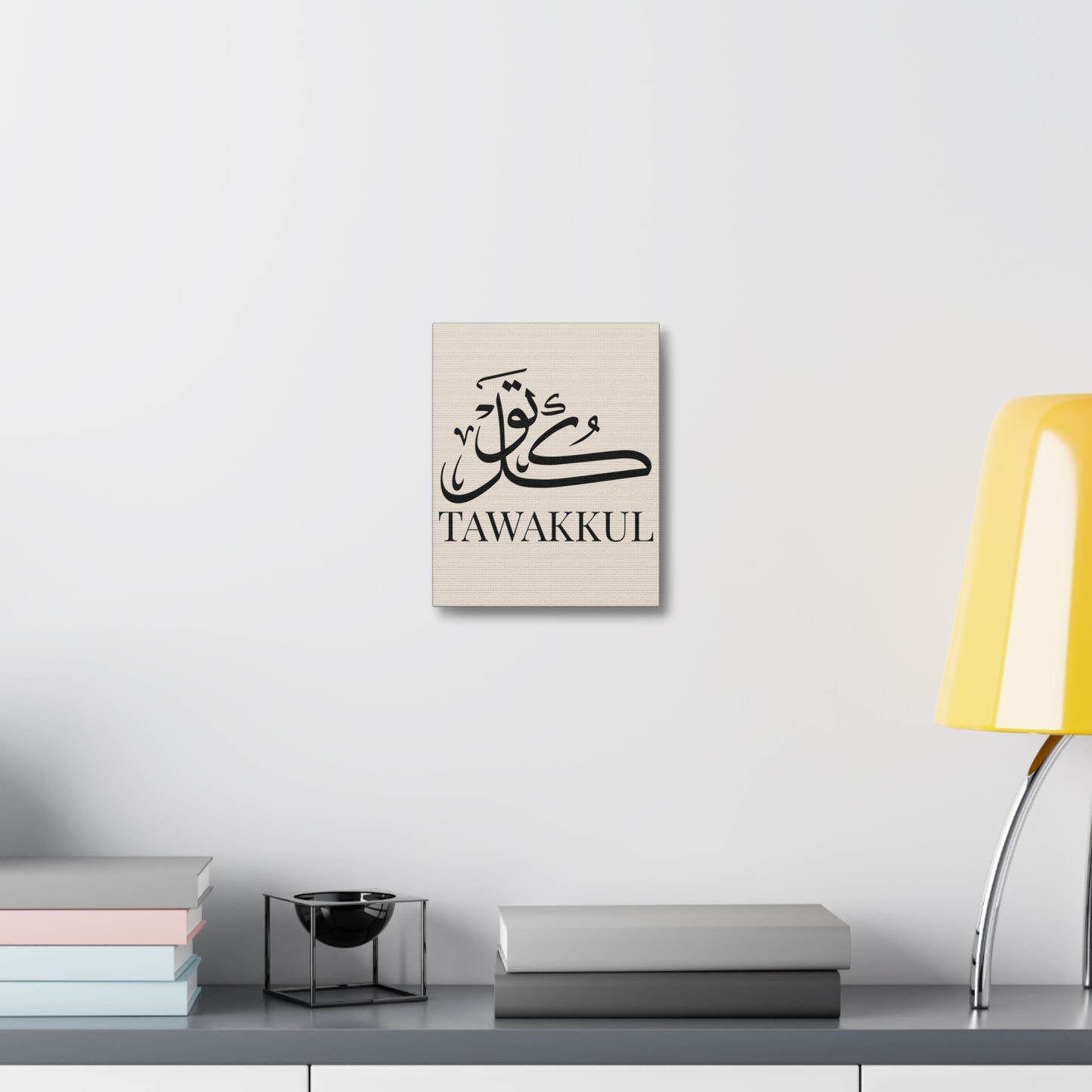 Toile Murale Tawakkul - Edition Beige