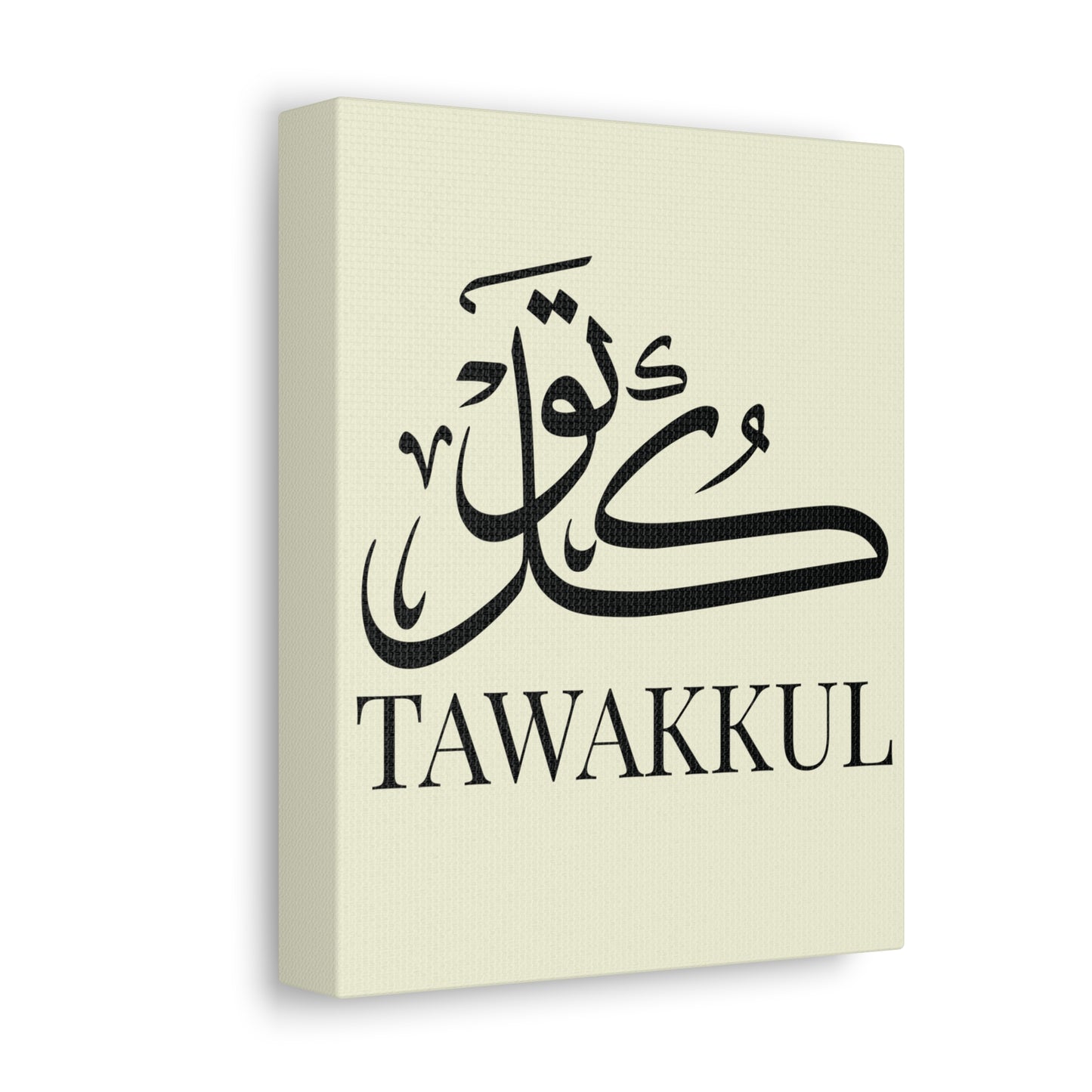 Toile Murale Tawakkul - Edition Jaune Pastel