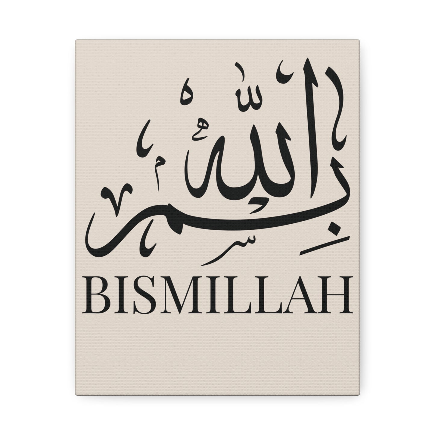 Toile Murale Bismillah - Edition Beige