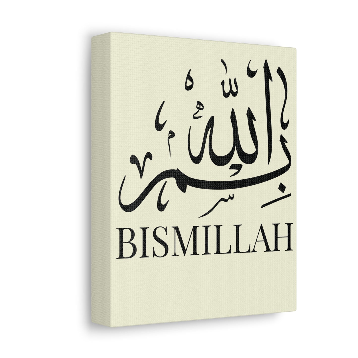 Toile Murale Bismillah - Edition Jaune Pastel