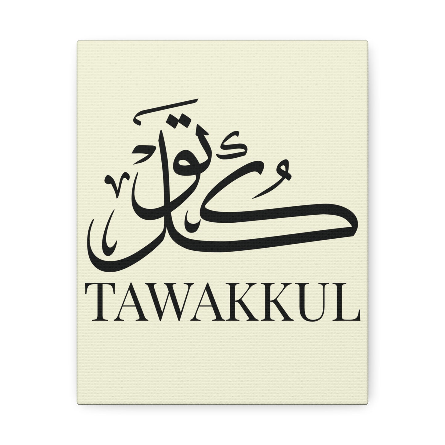 Toile Murale Tawakkul - Edition Jaune Pastel