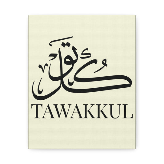 Toile Murale Tawakkul - Edition Jaune Pastel