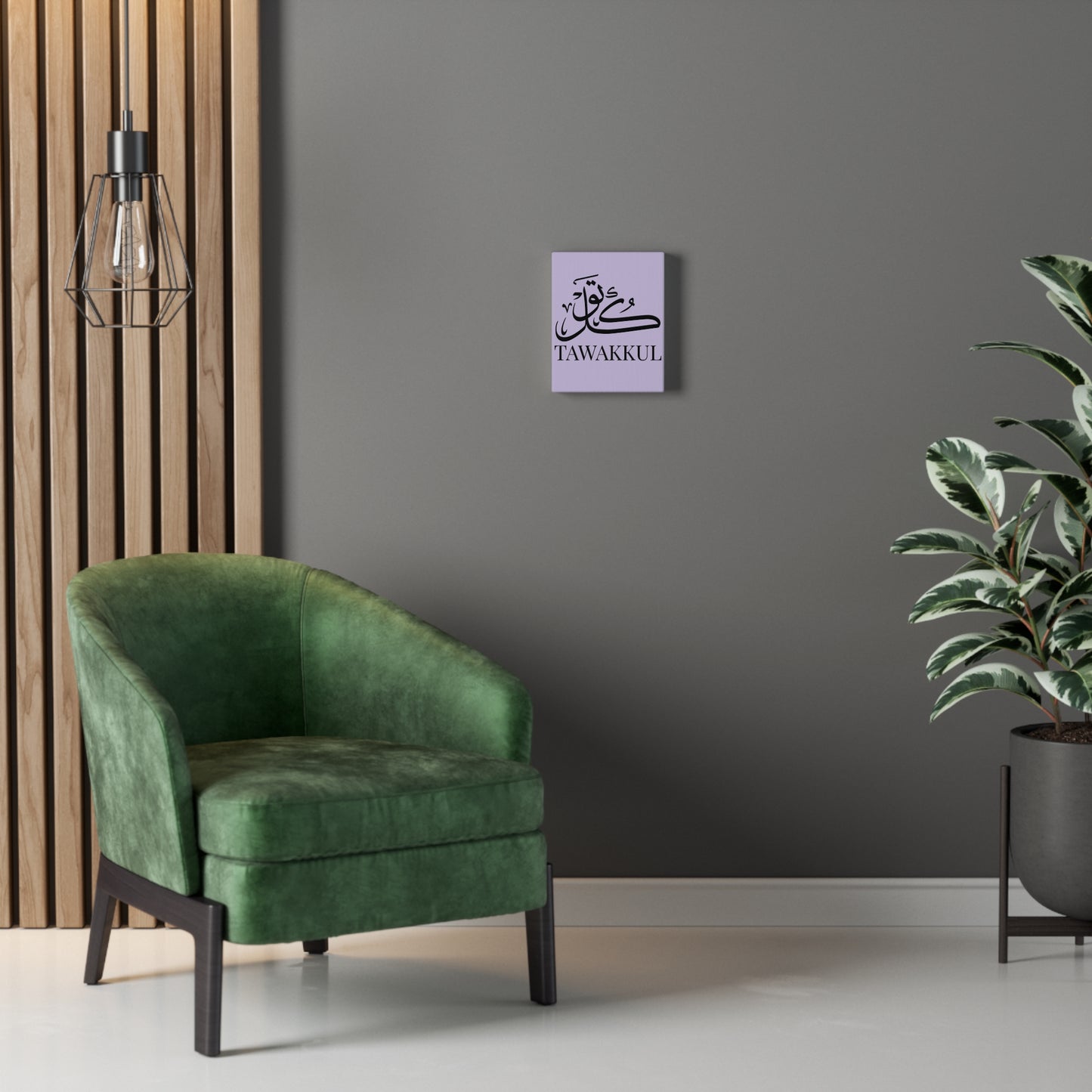 Toile Murale Tawakkul - Edition Mauve Clair