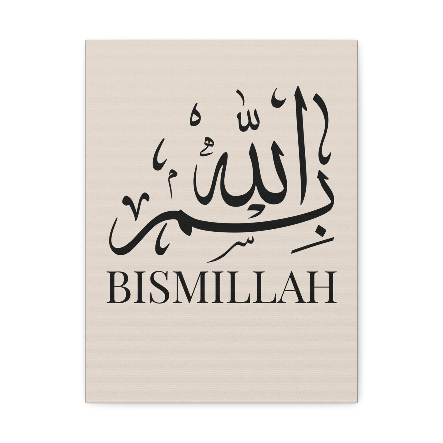 Toile Murale Bismillah - Edition Beige