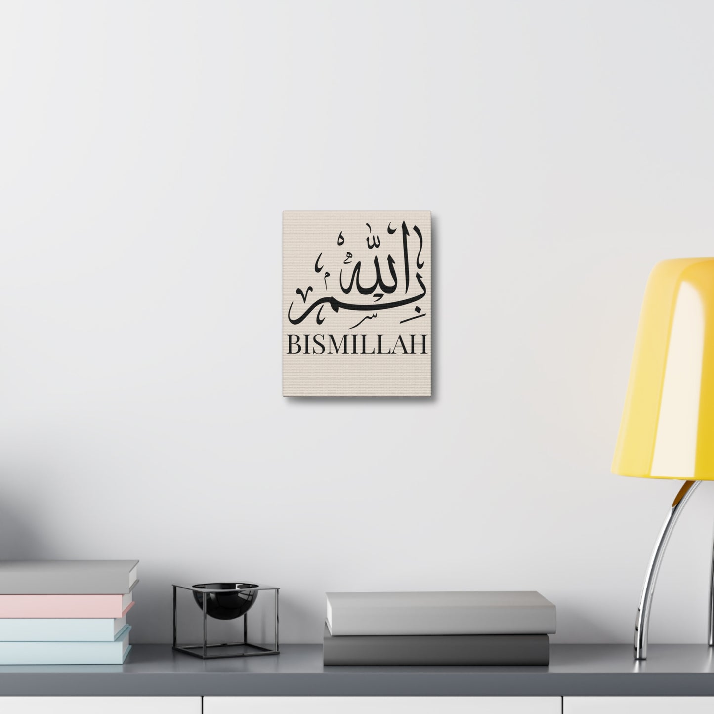 Toile Murale Bismillah - Edition Beige