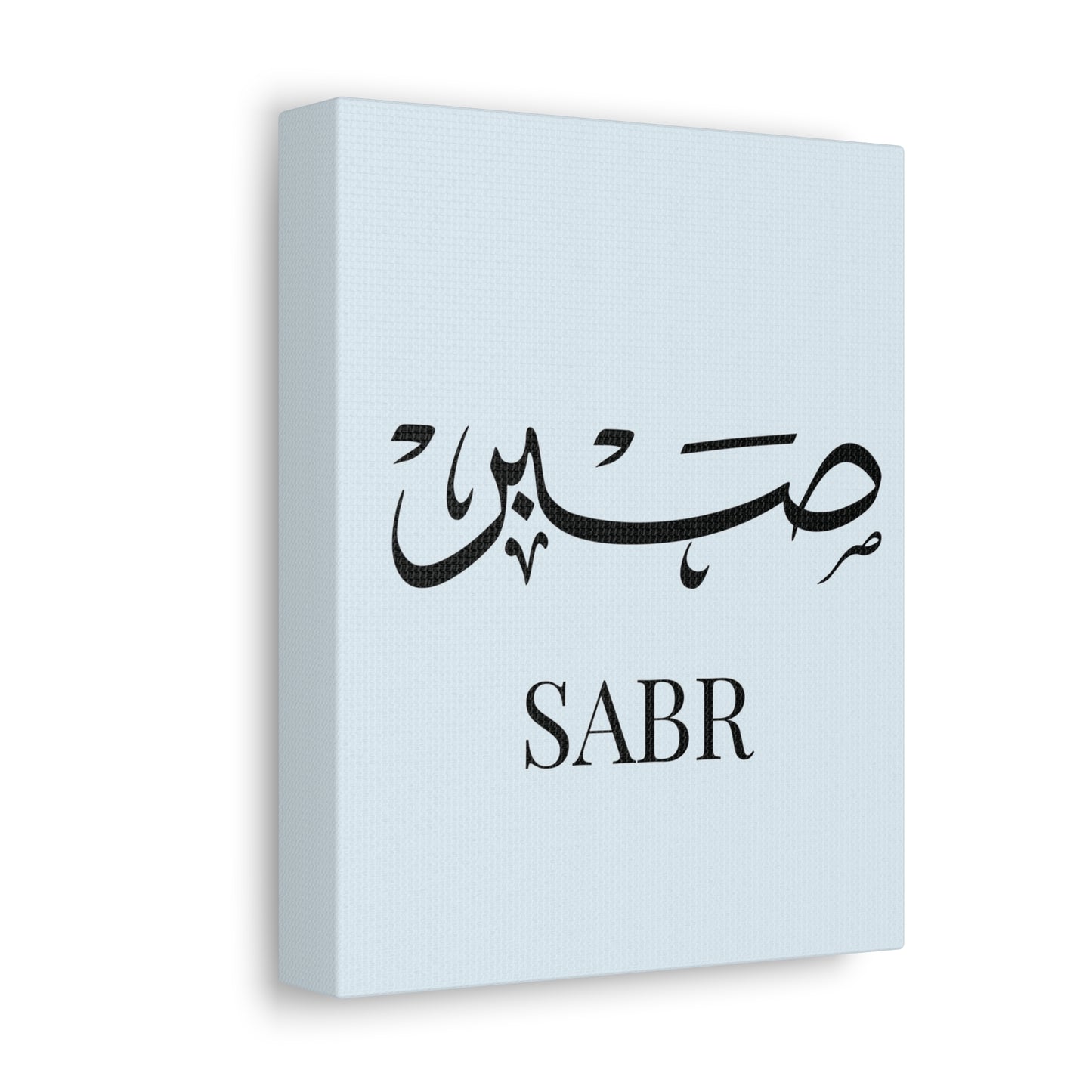 Toile Murale Sabr - Edition Bleu Pastel