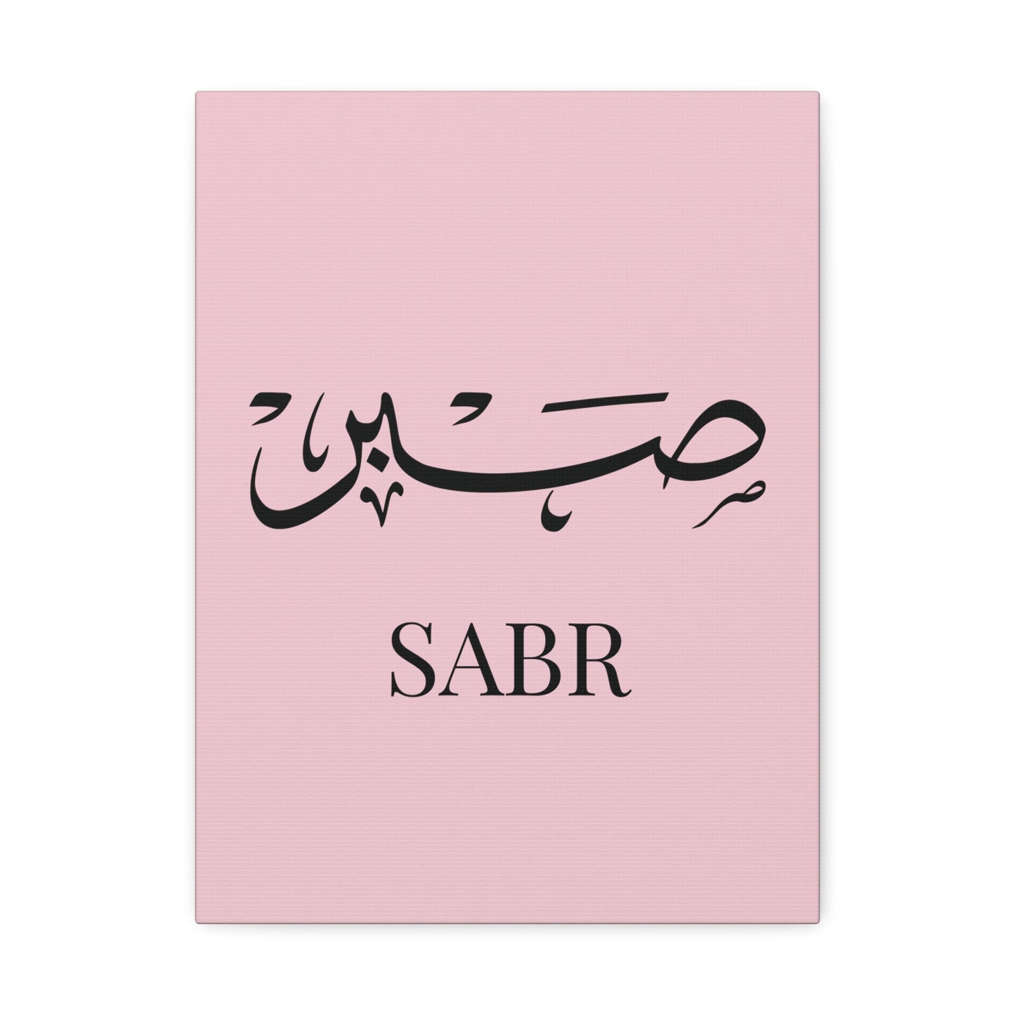 Toile Murale Sabr - Edition Rose Pastel