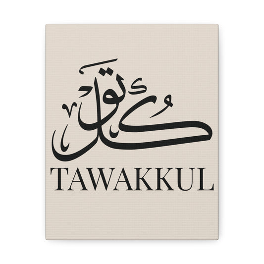 Toile Murale Tawakkul - Edition Beige