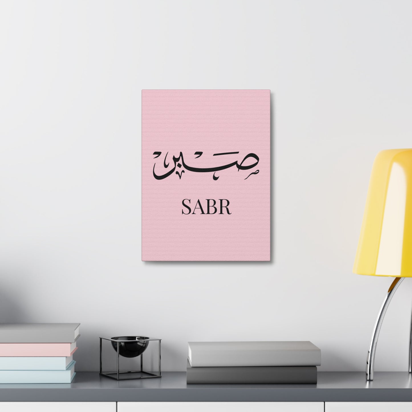 Toile Murale Sabr - Edition Rose Pastel