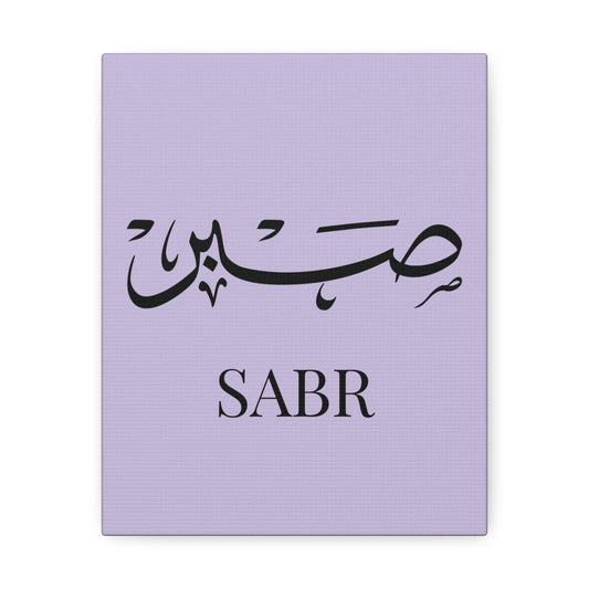 Toile Murale Sabr - Edition Mauve Clair