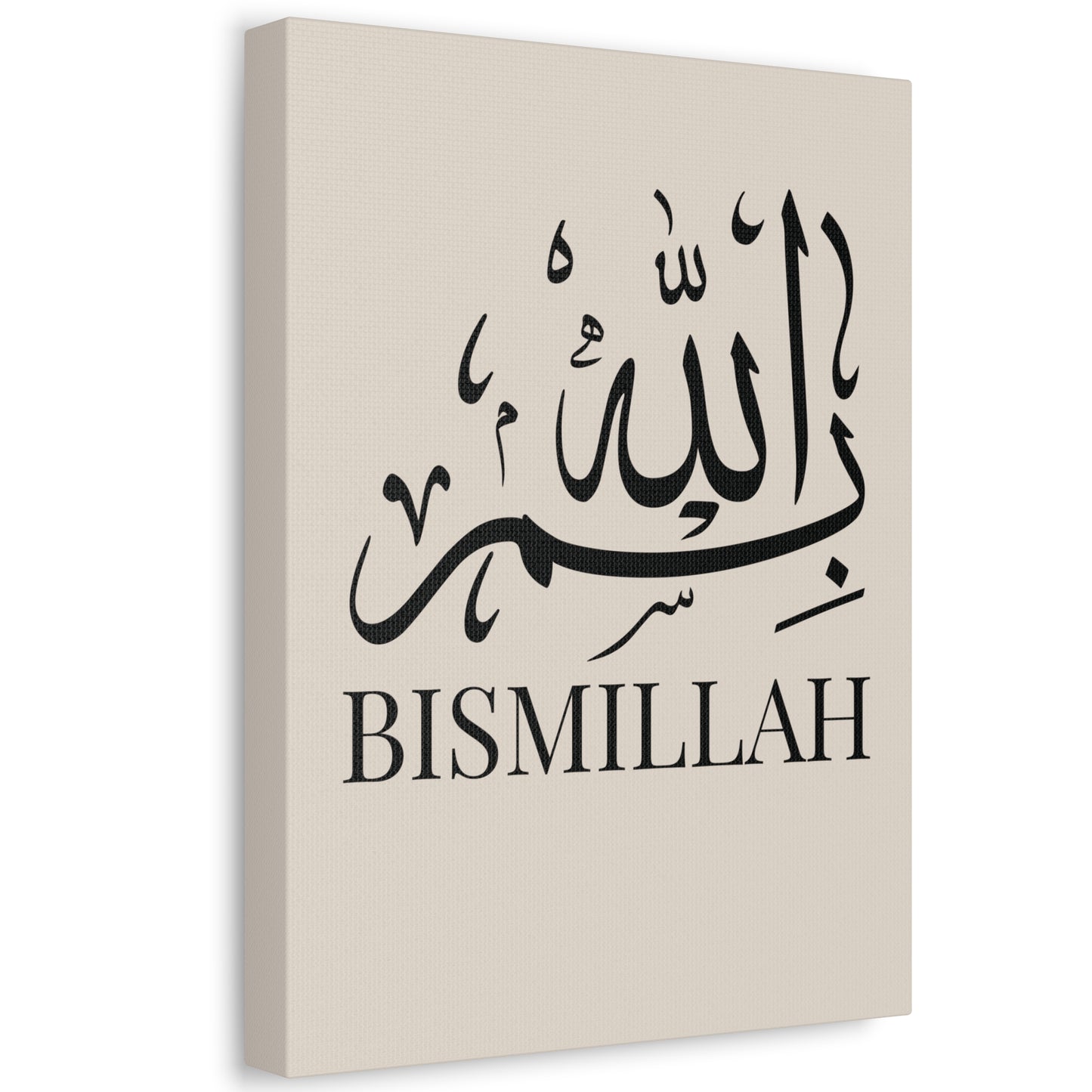 Toile Murale Bismillah - Edition Beige