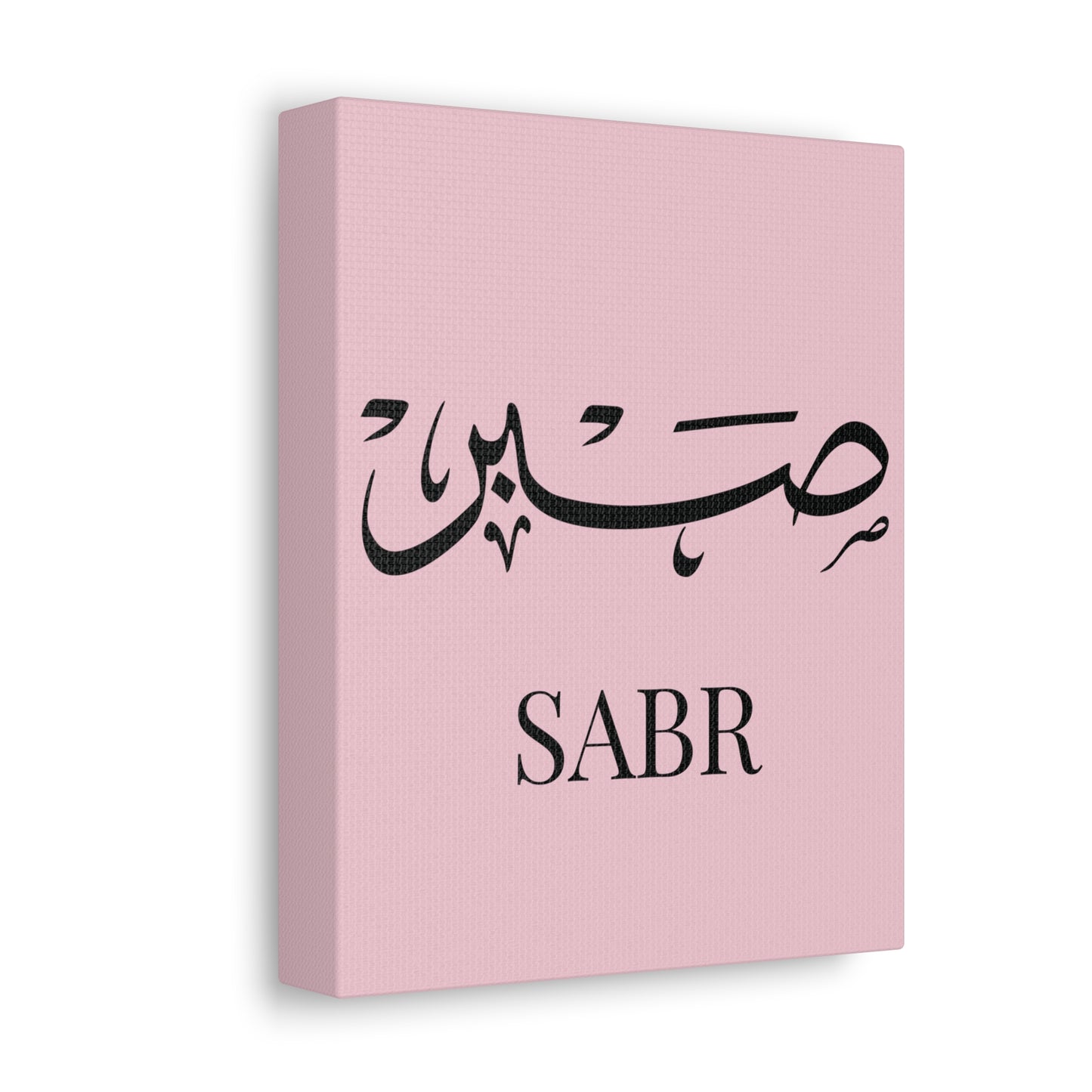 Toile Murale Sabr - Edition Rose Pastel
