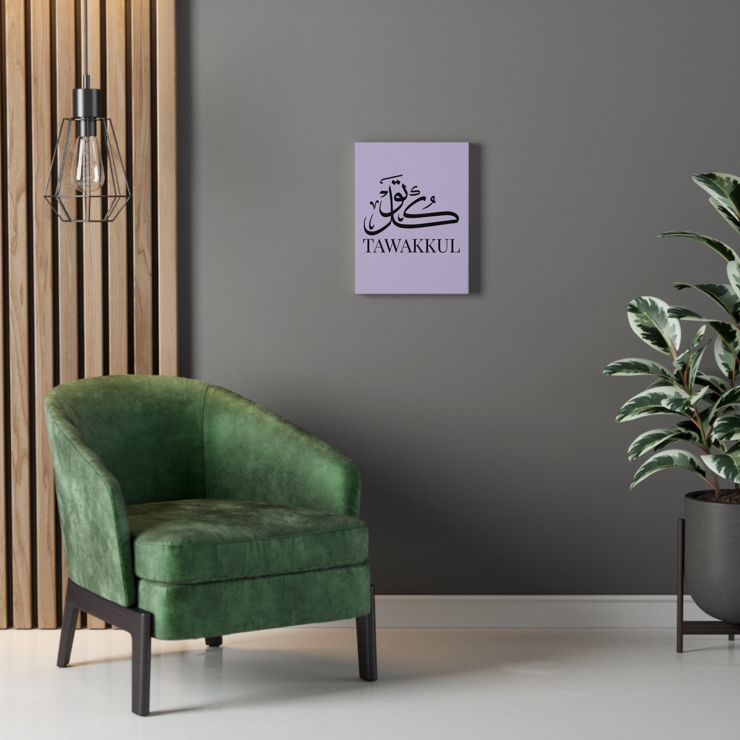 Toile Murale Tawakkul - Edition Mauve Clair