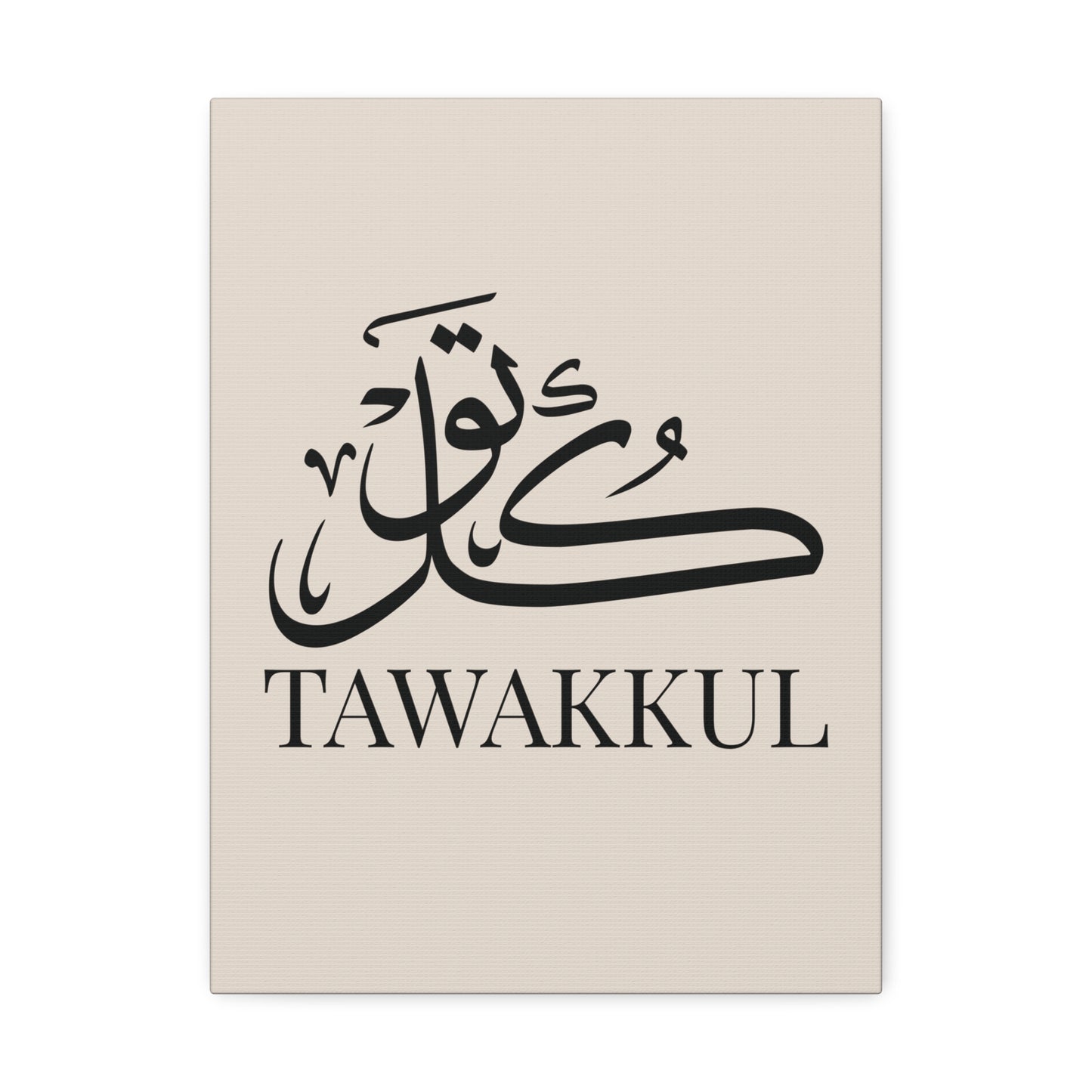 Toile Murale Tawakkul - Edition Beige