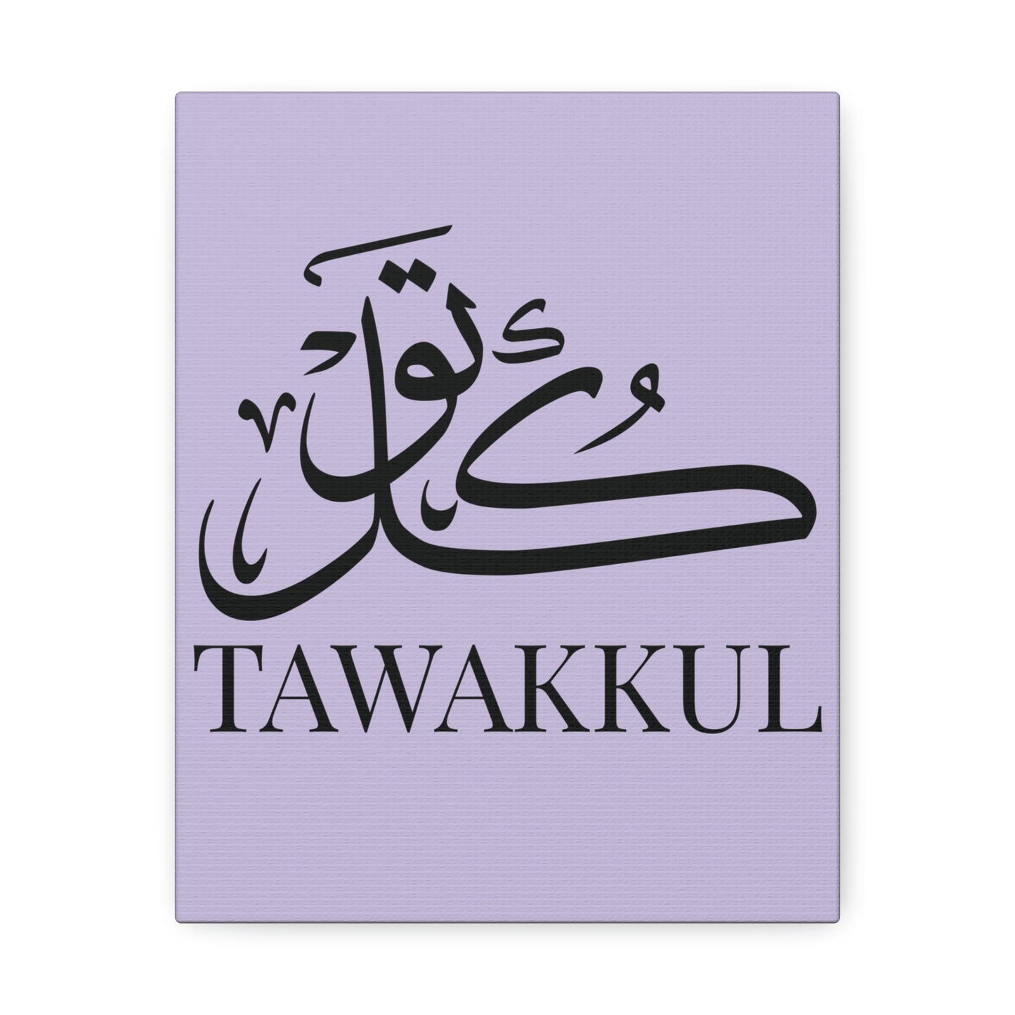 Toile Murale Tawakkul - Edition Mauve Clair
