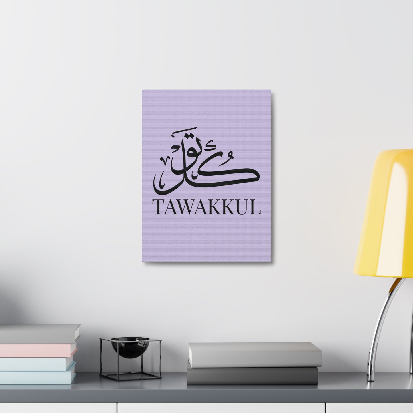 Toile Murale Tawakkul - Edition Mauve Clair