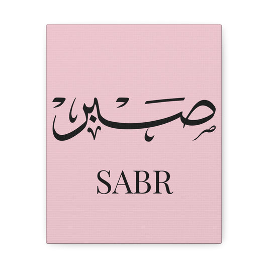 Toile Murale Sabr - Edition Rose Pastel