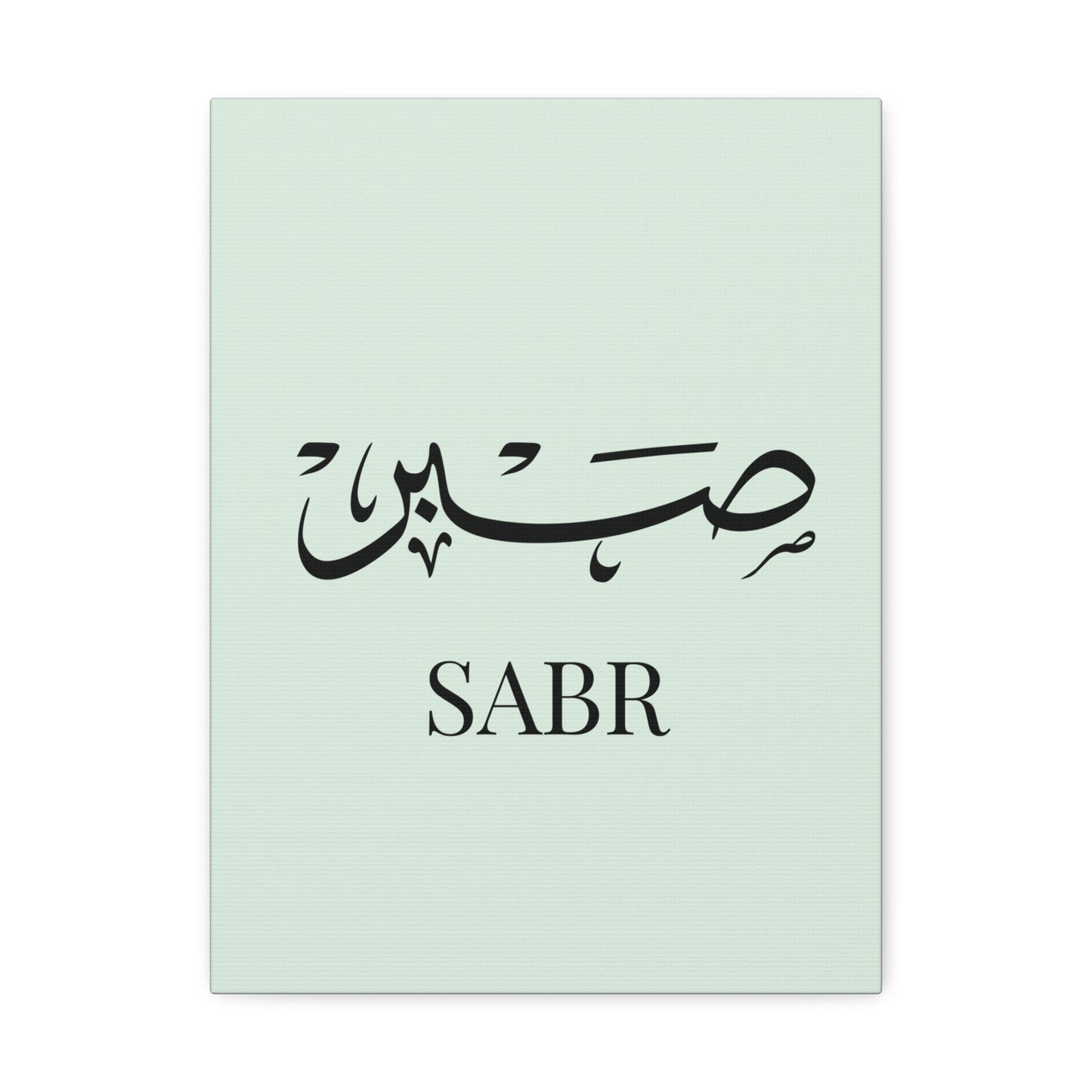 Toile Murale Sabr - Edition Vert Pastel
