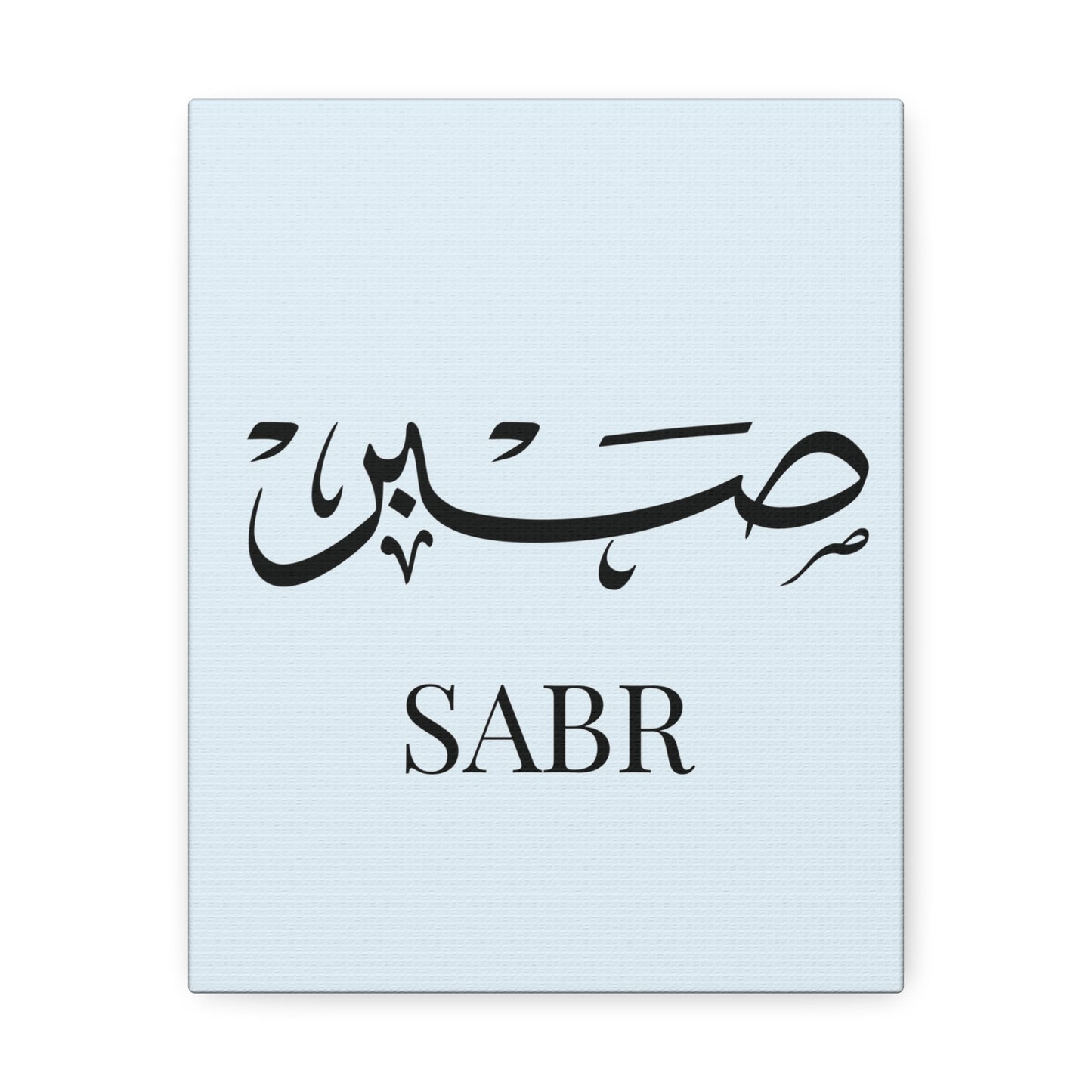 Toile Murale Sabr - Edition Bleu Pastel