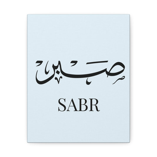 Toile Murale Sabr - Edition Bleu Pastel