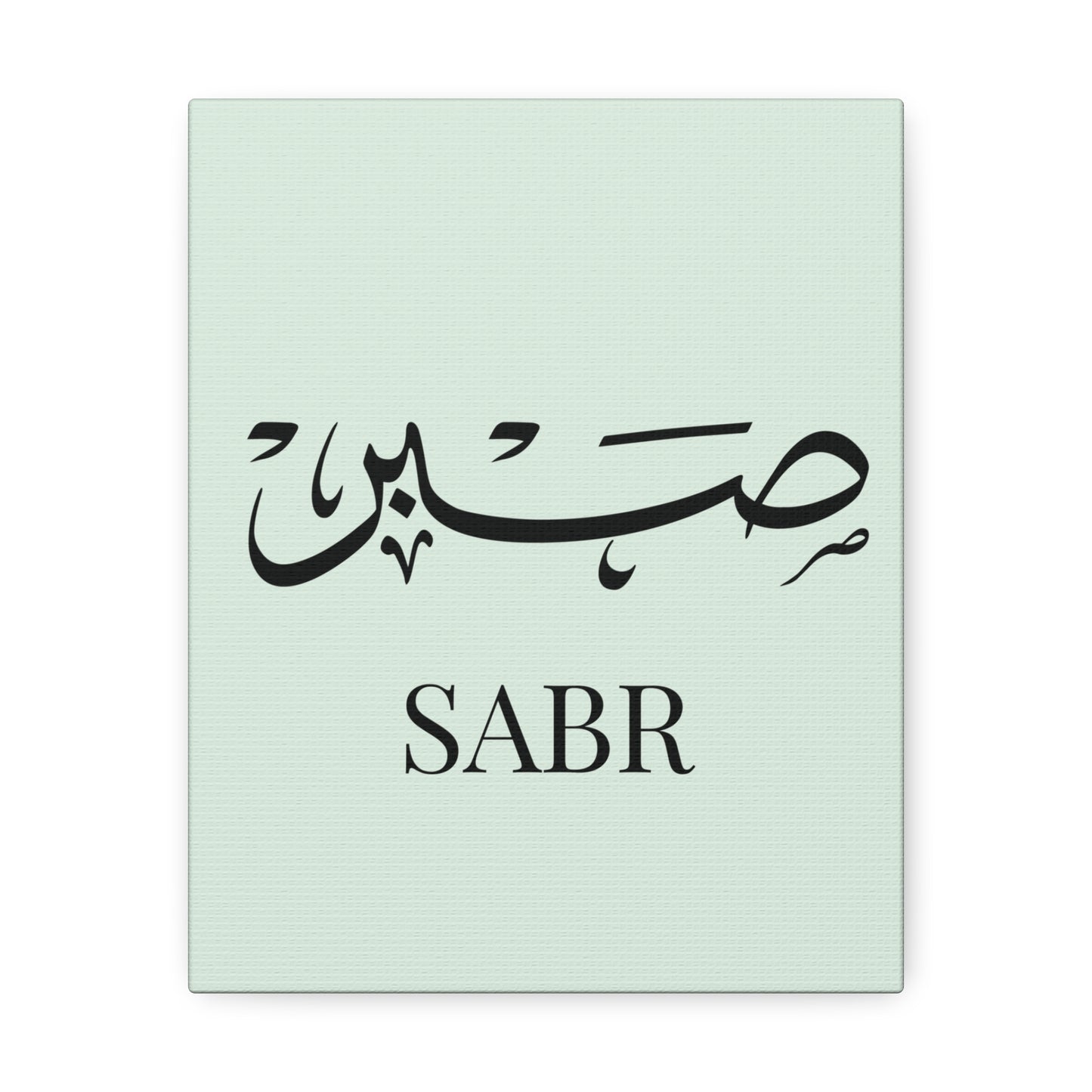 Toile Murale Sabr - Edition Vert Pastel