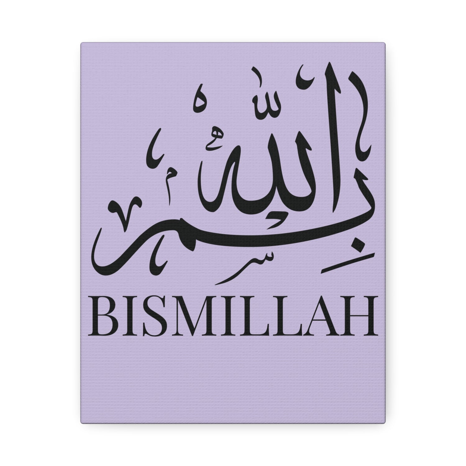 Toile de calligraphie islamique Bismillah, coloris Mauve Pastel, décoration murale minimaliste