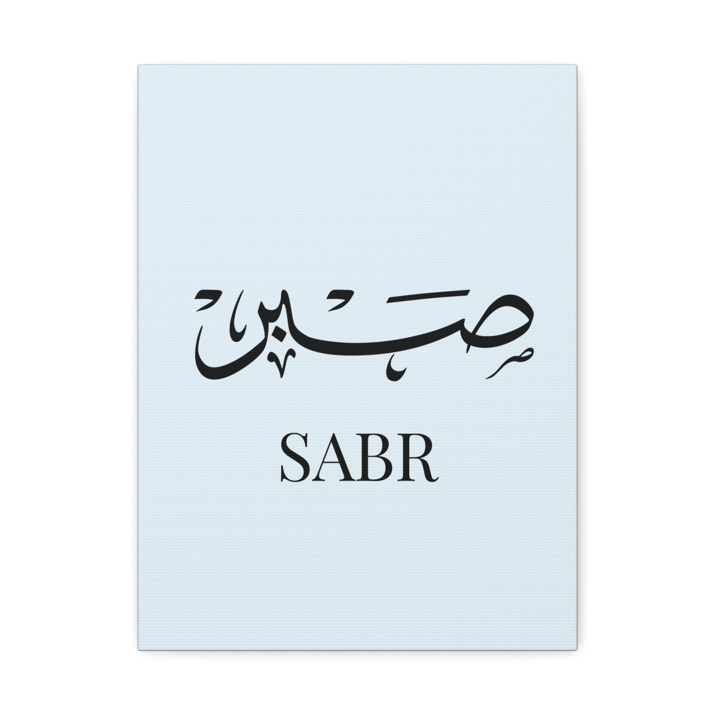 Toile Murale Sabr - Edition Bleu Pastel