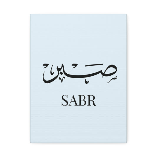 Toile Murale Sabr - Edition Bleu Pastel