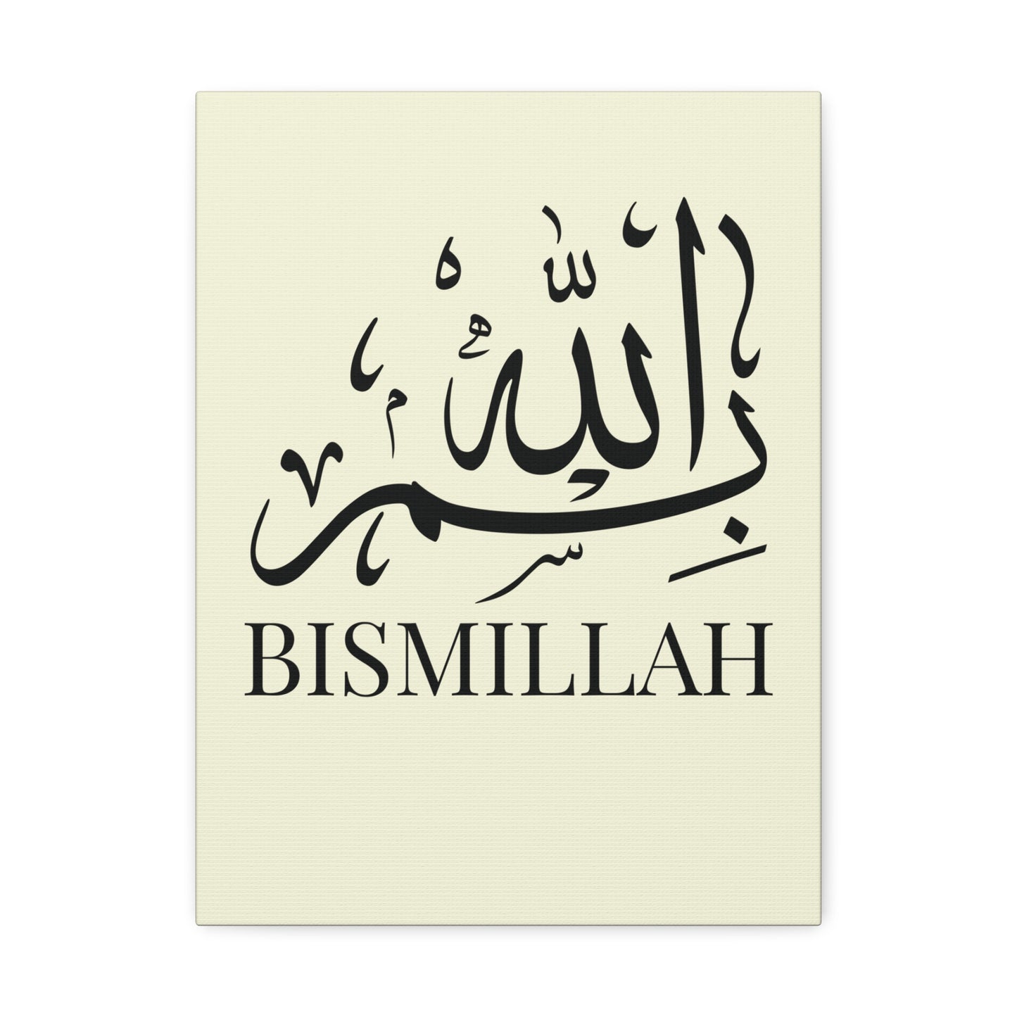 Toile Murale Bismillah - Edition Jaune Pastel