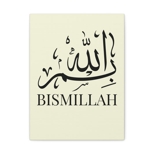 Toile Murale Bismillah - Edition Jaune Pastel