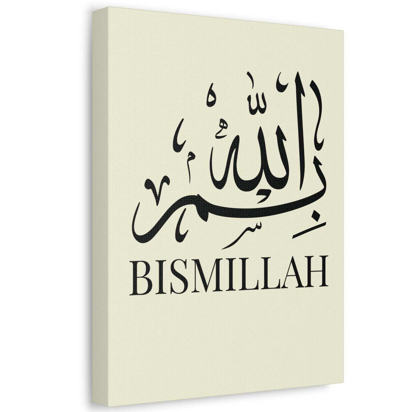 Toile Murale Bismillah - Edition Jaune Pastel
