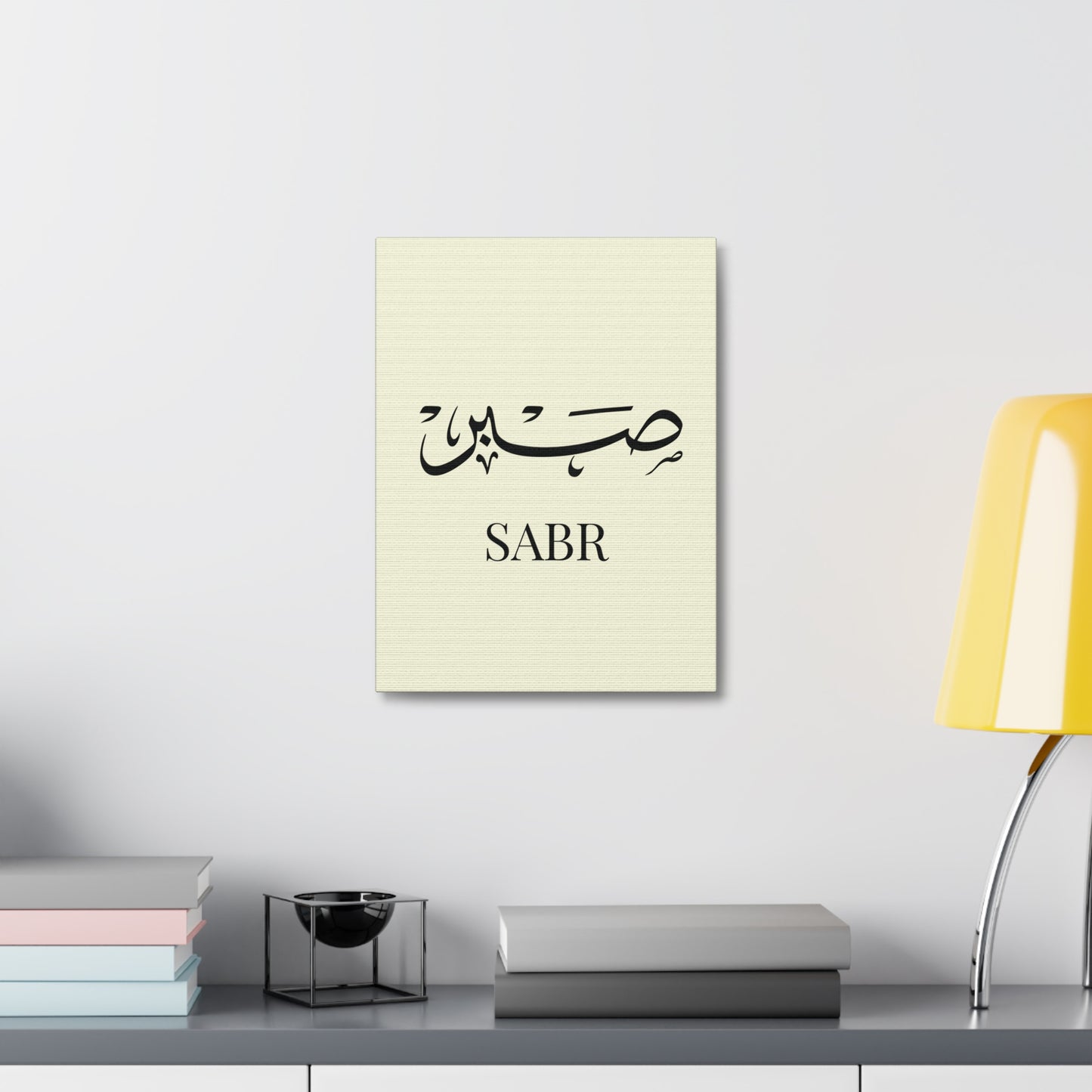 Toile Murale Sabr - Edition Jaune Pastel