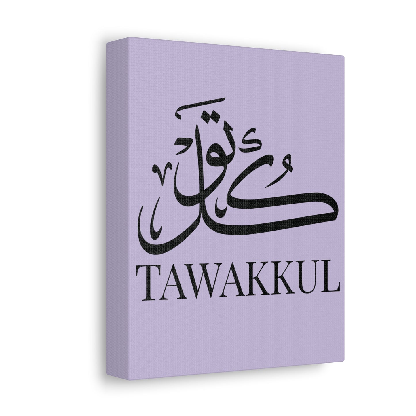 Toile Murale Tawakkul - Edition Mauve Clair