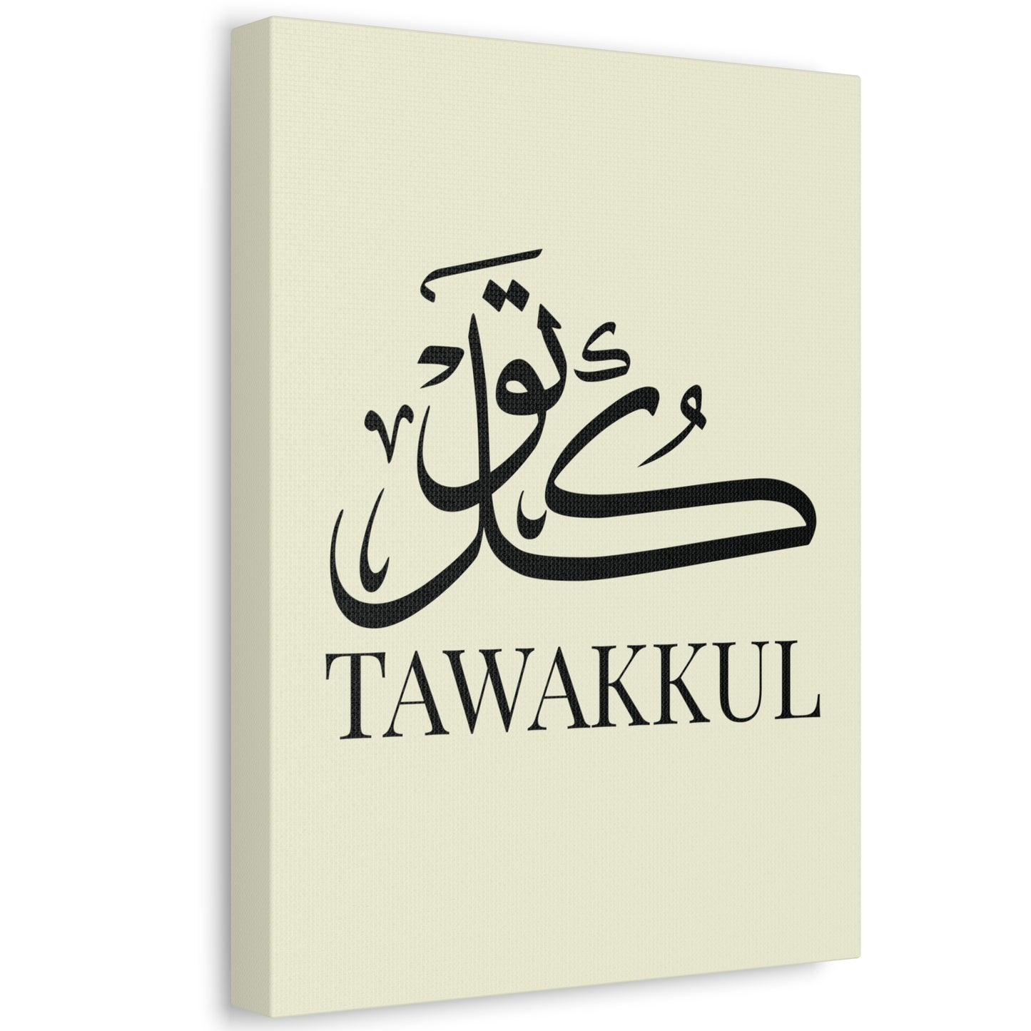 Toile Murale Tawakkul - Edition Jaune Pastel