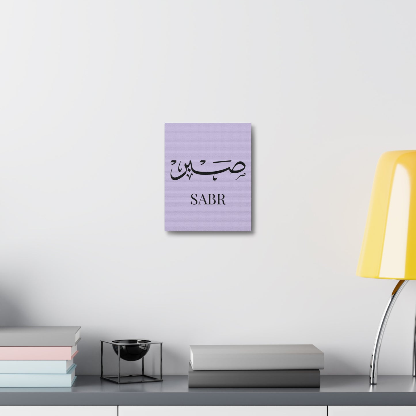 Toile Murale Sabr - Edition Mauve Clair