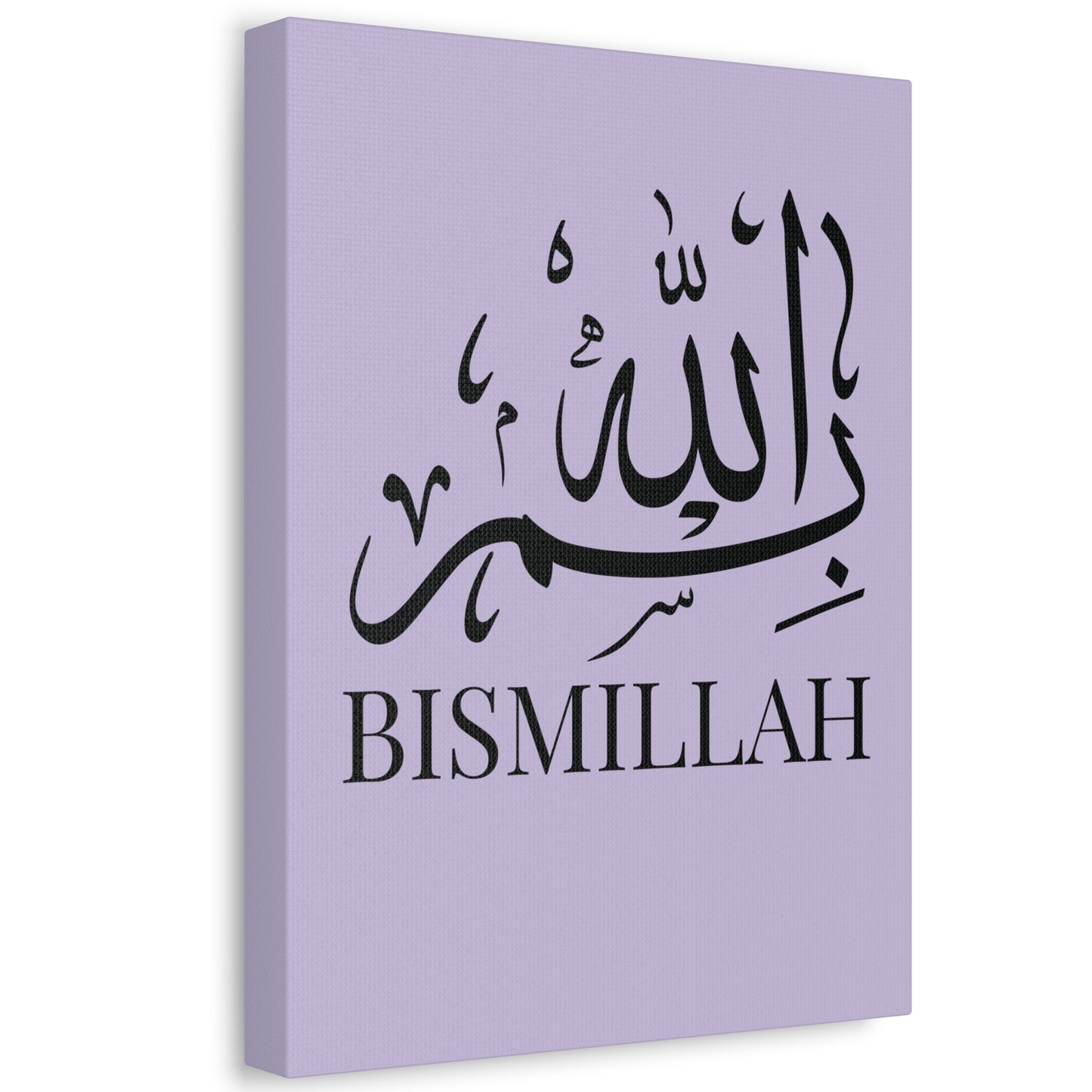 Toile Murale Bismillah  - Edition Mauve Clair