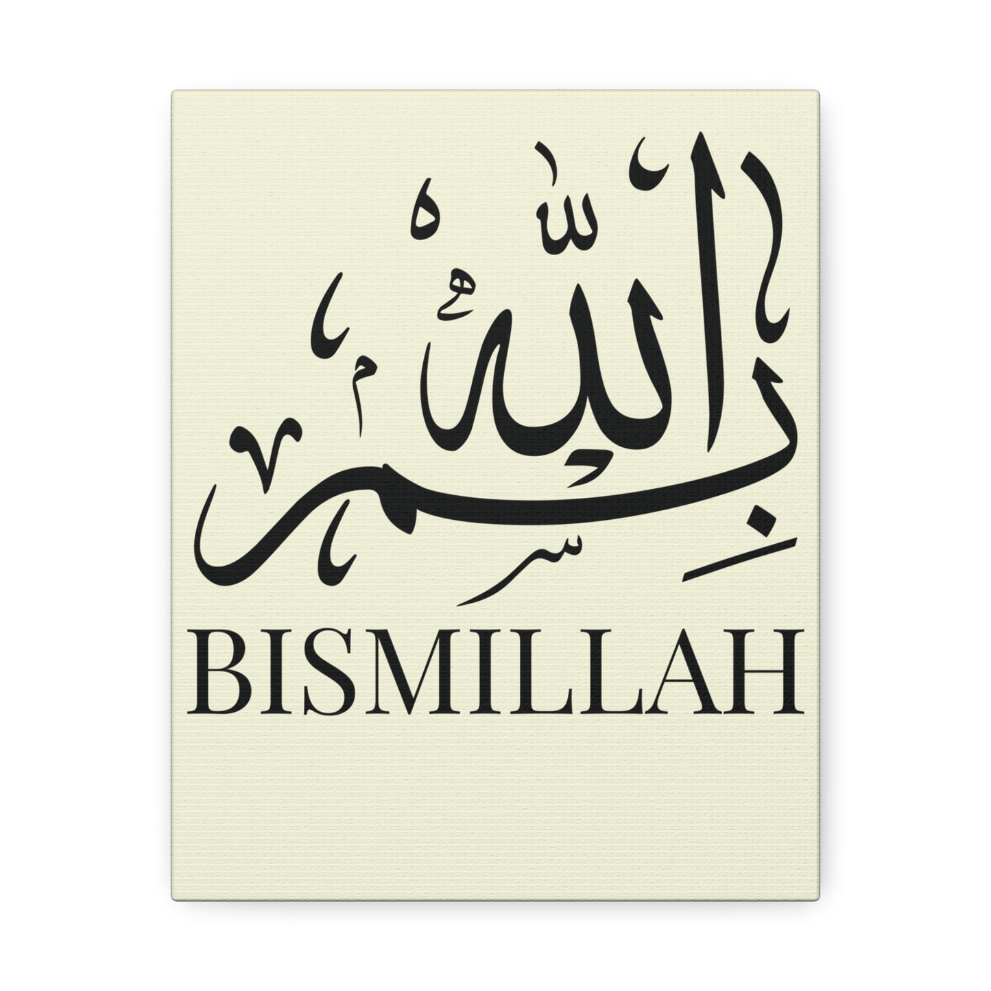 Toile Murale Bismillah - Edition Jaune Pastel