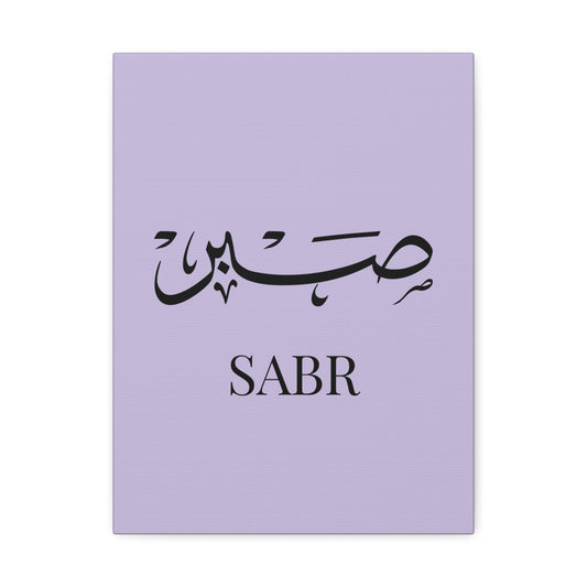 Toile Murale Sabr - Edition Mauve Clair