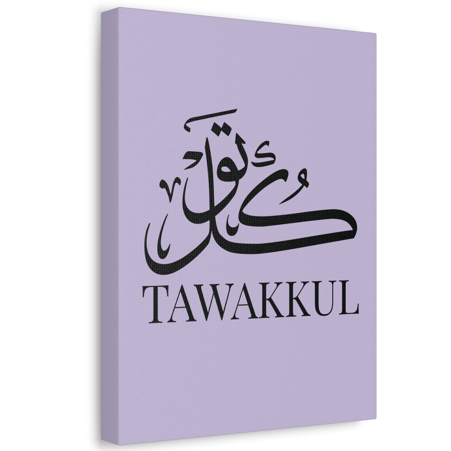 Toile Murale Tawakkul - Edition Mauve Clair
