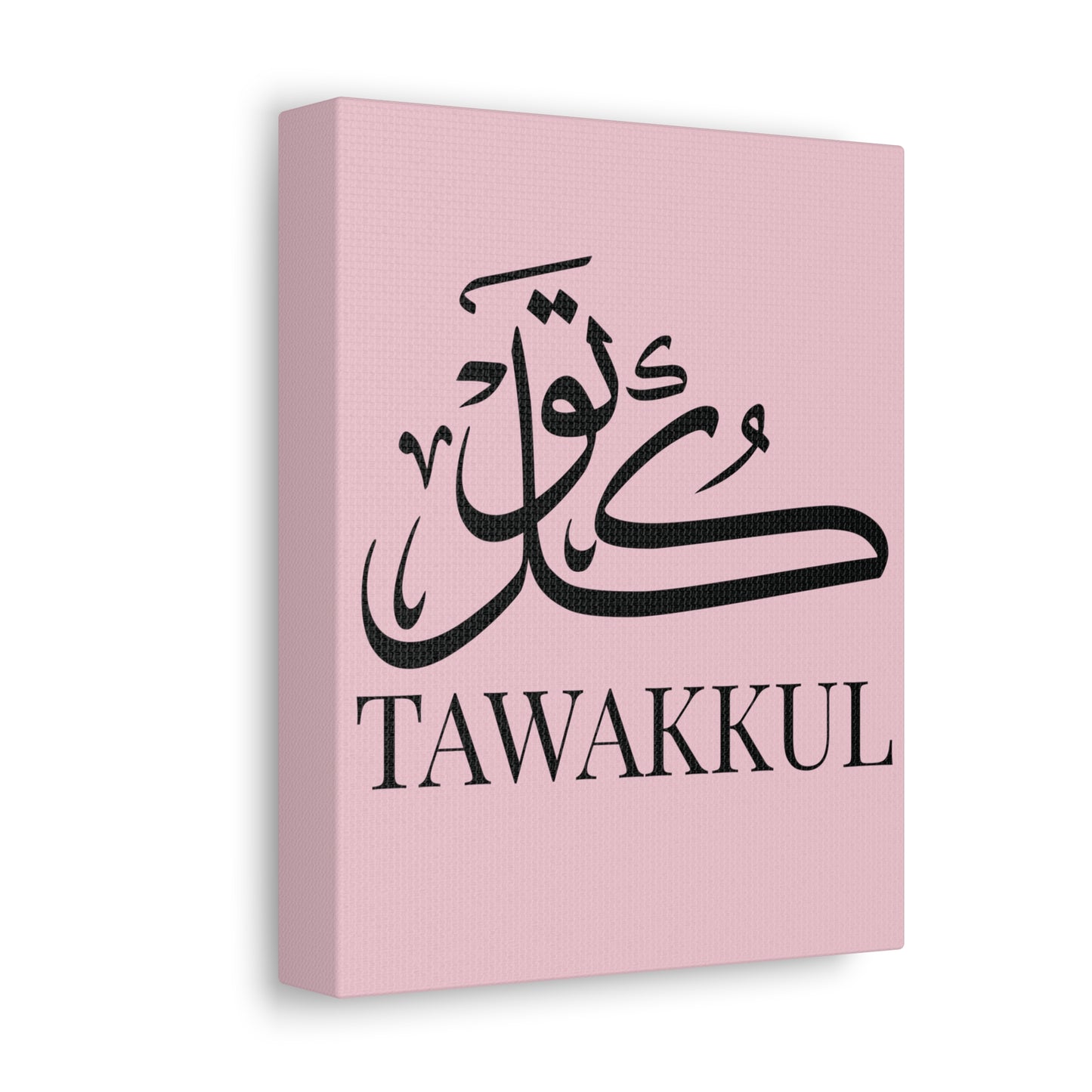 Toile Murale Tawakkul - Edition Rose Pastel