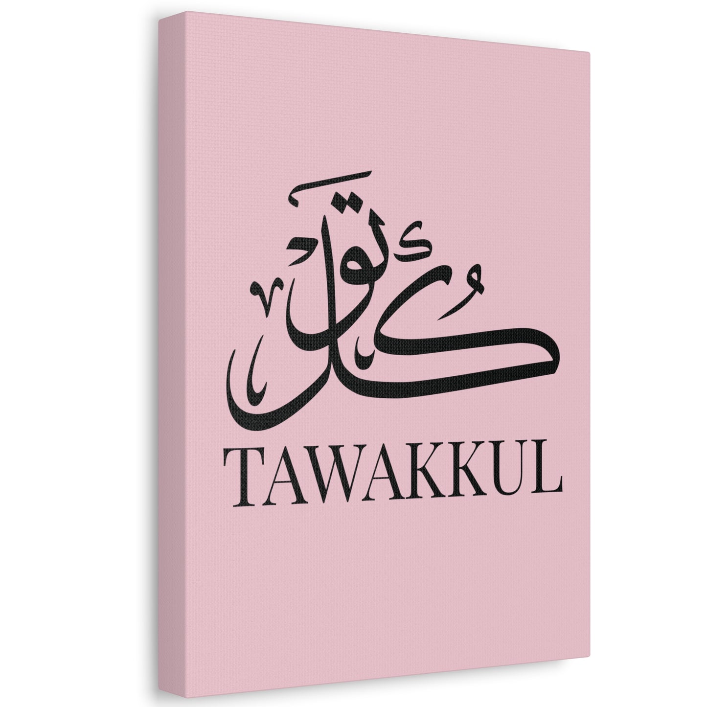 Toile Murale Tawakkul - Edition Rose Pastel