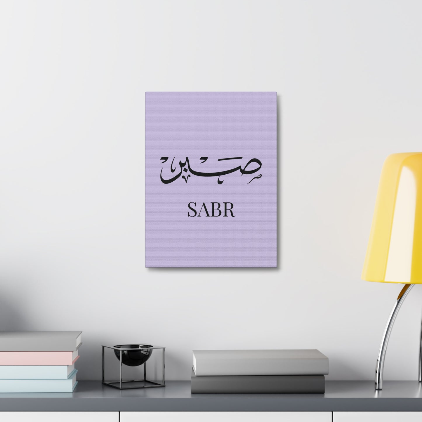 Toile Murale Sabr - Edition Mauve Clair