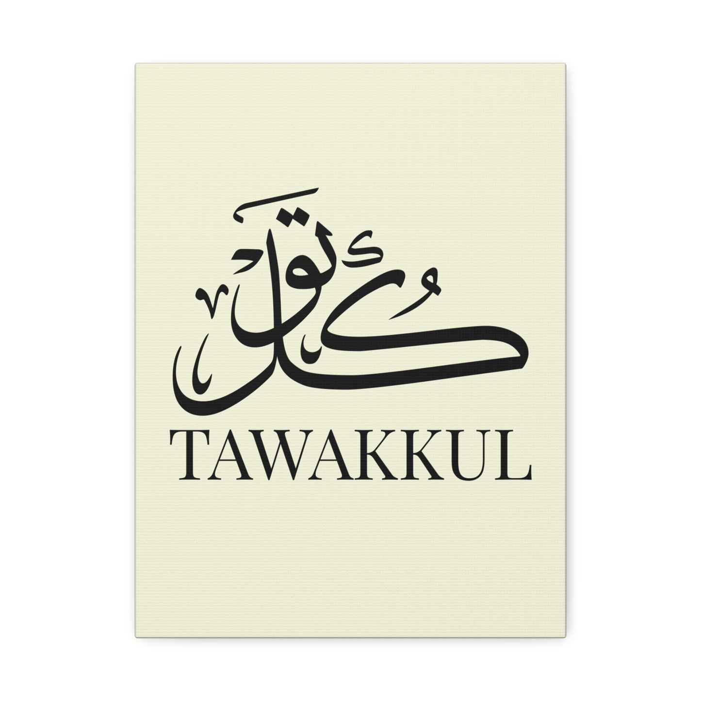 Toile Murale Tawakkul - Edition Jaune Pastel