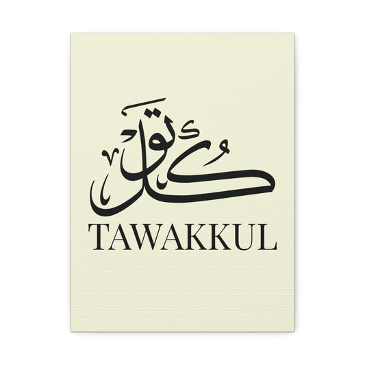 Toile Murale Tawakkul - Edition Jaune Pastel