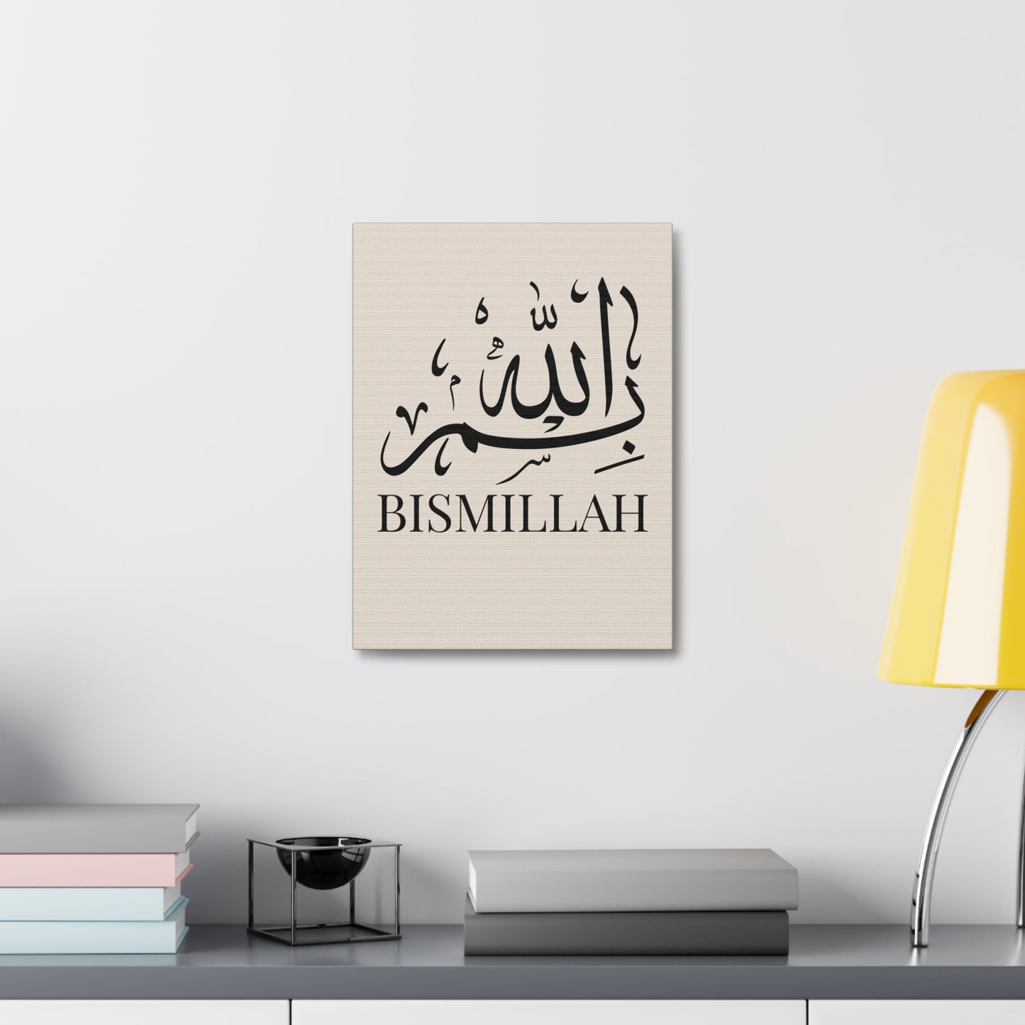Toile Murale Bismillah - Edition Beige