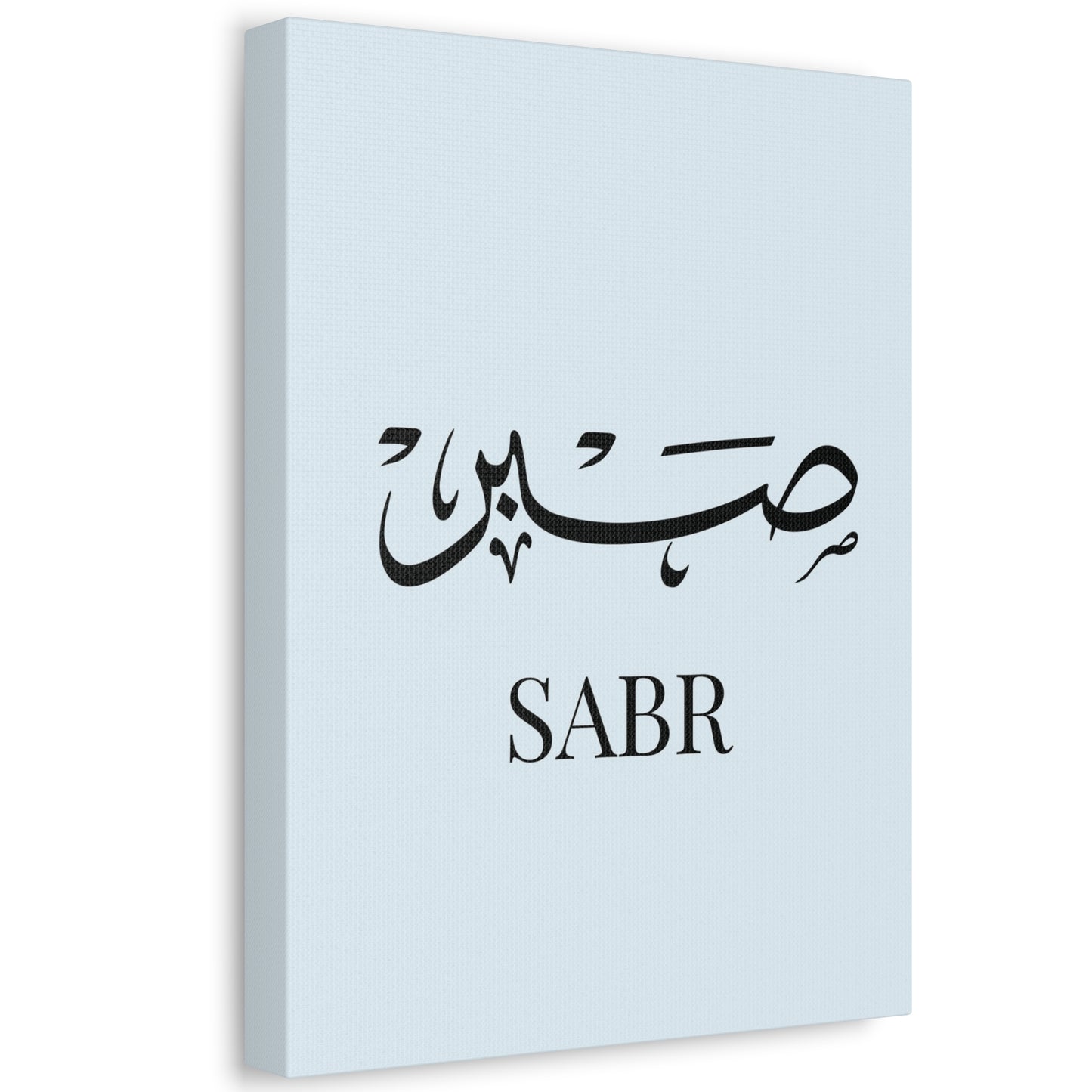 Toile Murale Sabr - Edition Bleu Pastel